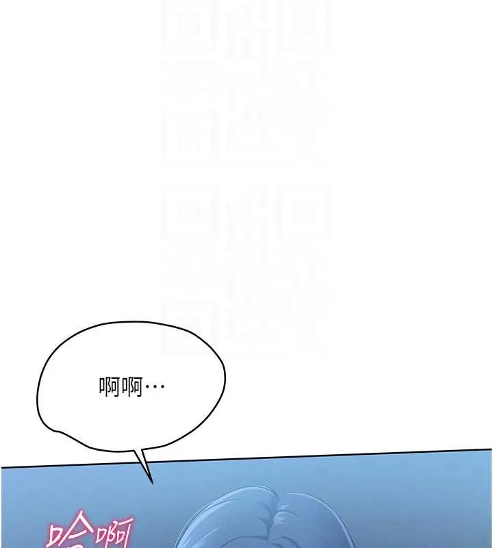 第9话-副作用是欲求不满 87